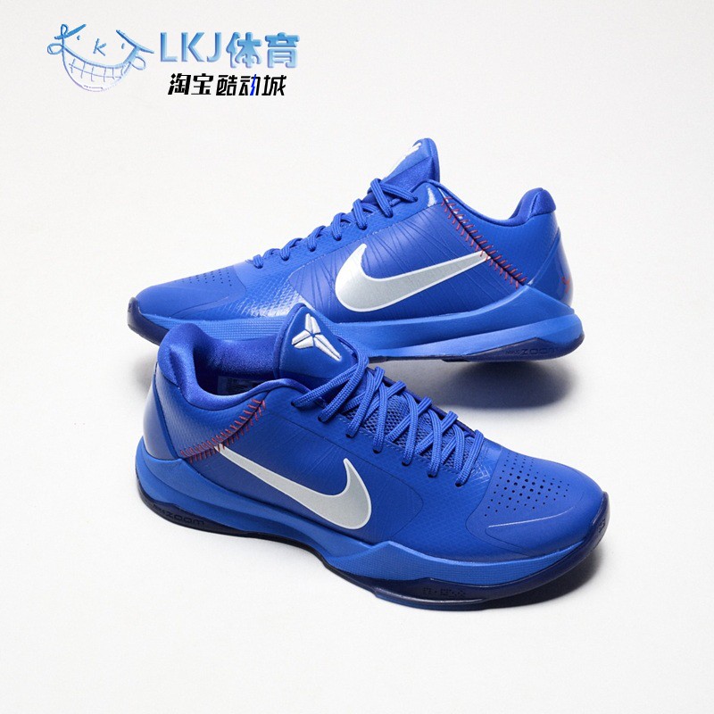 Nike Kobe 5 Protro 科比 ZK5 道奇 皇家蓝低帮篮球鞋 IO6256-400