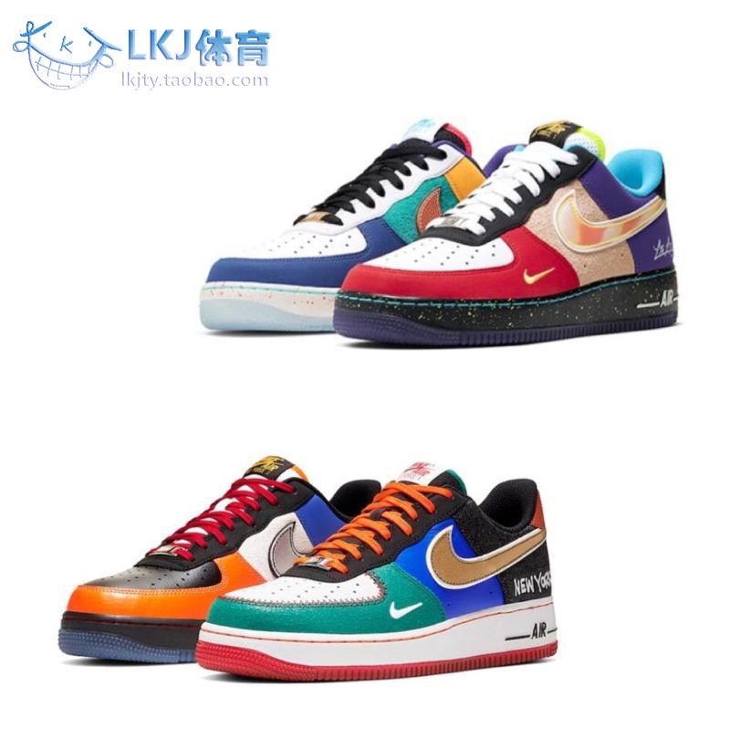 Nike Air Force 1 What The LA AF1洛杉矶纽约CT3610-CT1117-100-封面