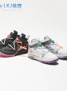 OFF-WHITE x Nike Air Force 1 Mid AF1 OW联名鞋 DO6290-100-001