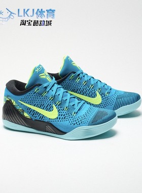 Nike Kobe 9 Low 科比 ZK9 蓝色 毕加索 低帮篮球鞋 IO3673-400