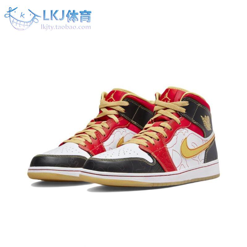 LKJ体育 Air Jordan 1 Mid AJ1 白红 喜庆 中帮篮球鞋 DV0576-176