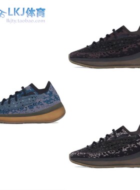 Adidas Yeezy 380 黑武士 全黑满天星 椰子 FZ1270 H02536