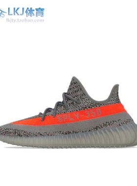 Yeezy350V2灰橙满天星椰子
