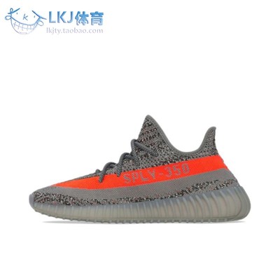 Yeezy350V2灰橙满天星椰子