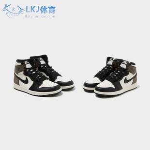 Jordan 555088 黑摩卡 黑棕 Mocha AJ1 LKJ体育 105 小倒钩 Air