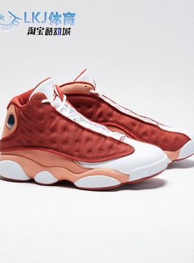 Air Jordan 13 AJ13 橙白色 3M反光 复古篮球鞋 DJ5982-601