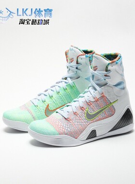 Nike Kobe 9 What The 科比 ZK9 鸳鸯 白橙绿 篮球鞋 FZ7335-101