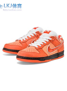 Nike SB Dunk Low Concepts联名 橙龙虾 低帮滑板鞋 FD8776-800
