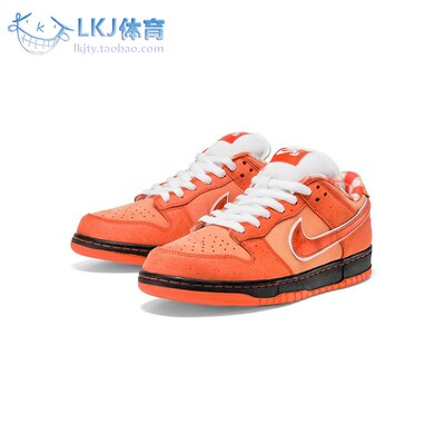 NikeSBDunkLow橙龙虾滑板鞋