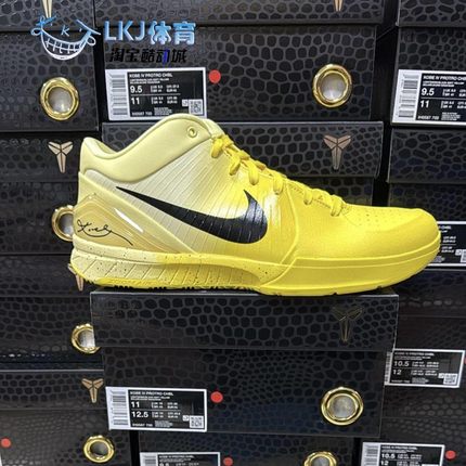 Nike Kobe 4 Protro 科比 ZK4 CHBL 耐高 黄色 篮球鞋 IH0587-700