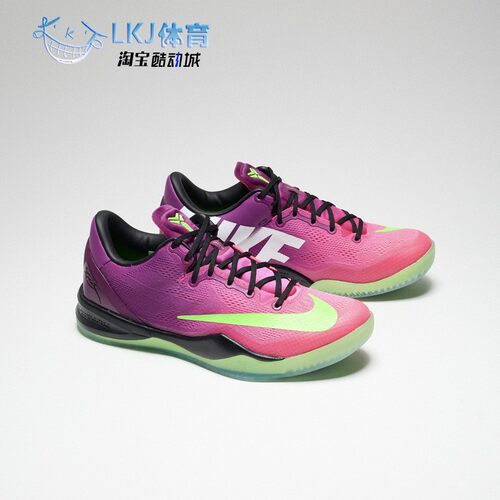 Nike Kobe 8 Protro 科比 ZK8 刺客 紫粉 低帮篮球鞋 IO6253-500