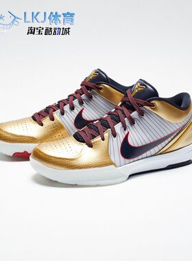 NikeZK4科比金牌白金篮球鞋