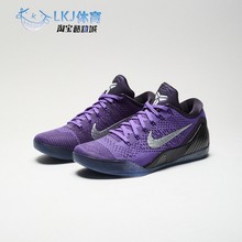 Nike Kobe 9 Elite 科比 ZK9 月球漫步 黑紫色 篮球鞋 IM0465-500