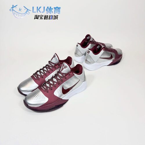 Nike Kobe 5 Aces 科比 ZK5 高中 银红 低帮篮球鞋 IM0557-001