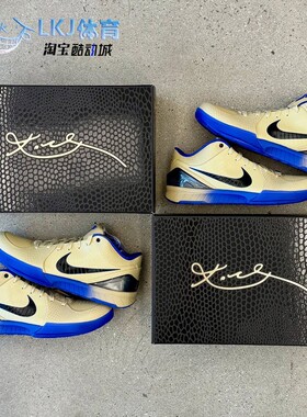 Nike Kobe 4 Protro 科比 ZK4 巴塞罗那 金黑紫篮球鞋 IM2532-701