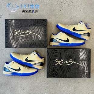 Nike Kobe 4 Protro 科比 ZK4 巴塞罗那 金黑紫篮球鞋 IM2532-701