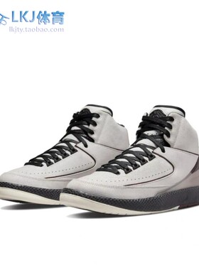 Air Jordan 2 A Ma Maniere AJ2 AMM联名 黑酒红 蛇纹 DO7216-100