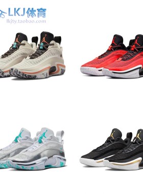 Air Jordan 36 Low AJ36 红黑米白低帮实战篮球鞋 DH0832-160-660
