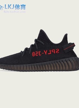 Adidas Yeezy Boost 350V2 黑红字母文字 2020款 侃爷椰子 CP9652