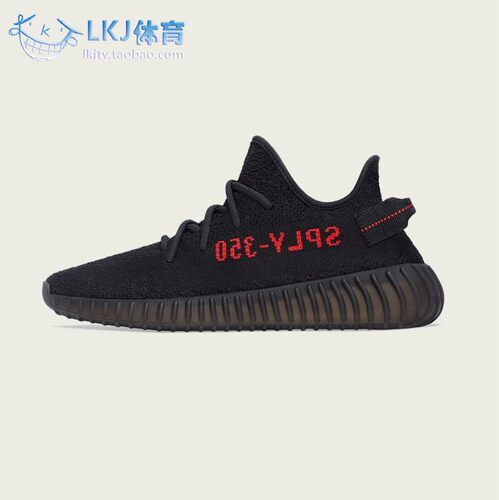 YeezyBoost350V2黑红字母椰子