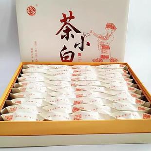 麻栗坡老山古树白茶茶小白中国一村一品外交部国礼茶300g包邮