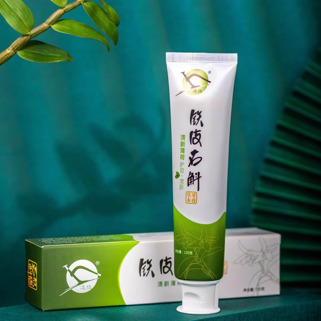 云南文山广南县凌垭铁皮石斛草本牙膏清爽薄荷护齿清新洁齿留香