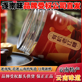 逐南味云南有机红糖姜茶老黑糖400g一瓶甘蔗糖无添加特产