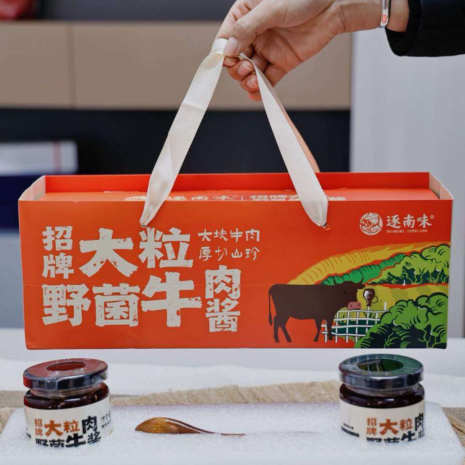 逐南味云南文山丘北大粒牛肉酱瓶装香辣爽口特产下饭菜儿时家乡味