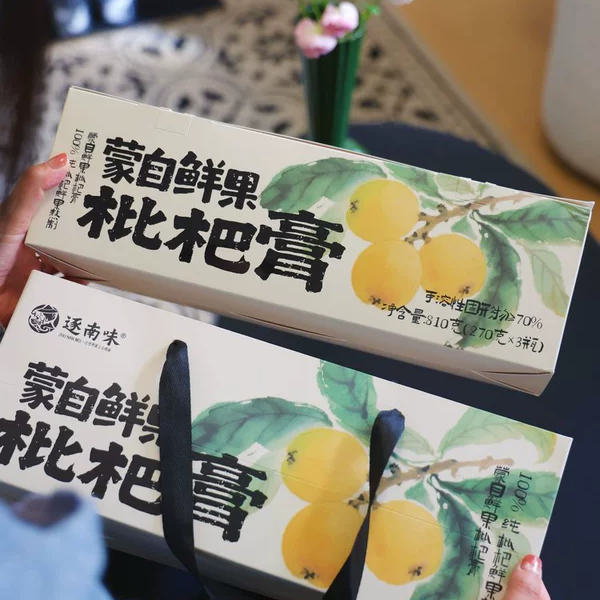 逐南味云南新鲜蒙自枇杷膏高原珍果匠心慢熬每一口都是自然滋养