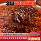 云南文山丘北山里郎达平油辣子蘸水油泼辣椒特产凉拌佐料规格可选