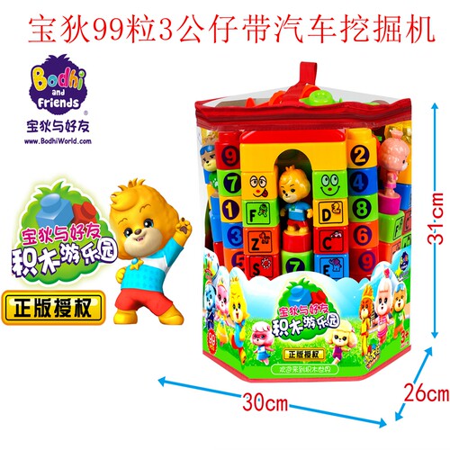 三佳护卫队美少女蓝兔汽车房子积木大粒儿童益智拼插积木玩具无味 - 封面