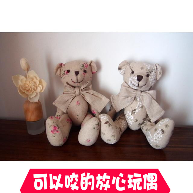 日系小清新 小碎花麻布关节熊 布艺熊 泰迪熊 玩具玩偶公仔 礼物