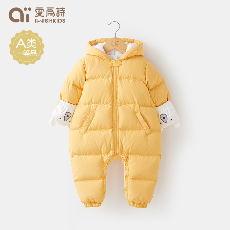 爱为诗新生婴儿羽绒服连体衣秋冬装男女宝宝外出哈衣爬服加厚冬季