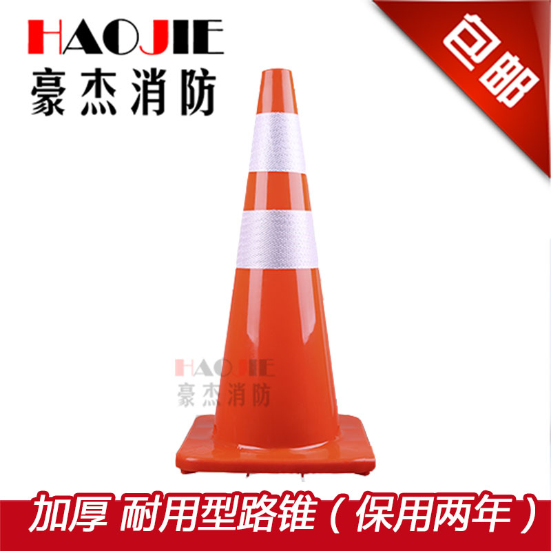 加厚型橡胶型/PVC雪糕桶反光路锥