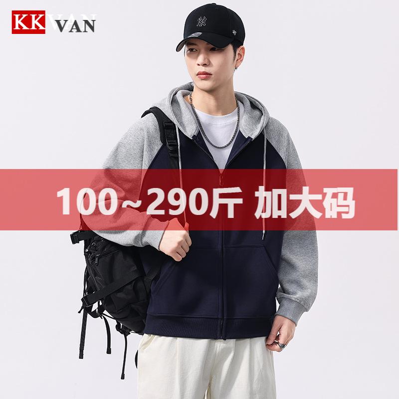 250斤大码男装重磅卫衣外套