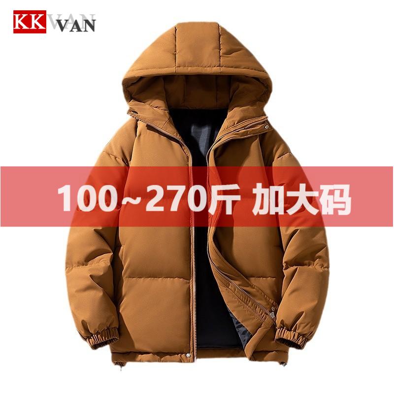 大码冬季加厚连帽男棉服外套