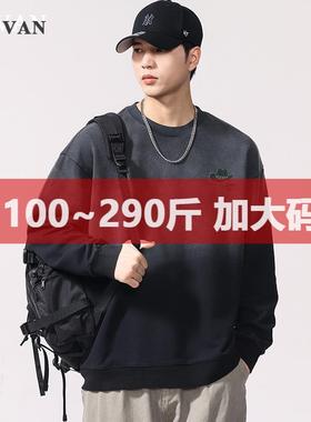 100%纯棉大码男装秋冬420G重磅水洗渐变卫衣男宽松潮牌撞色上衣男