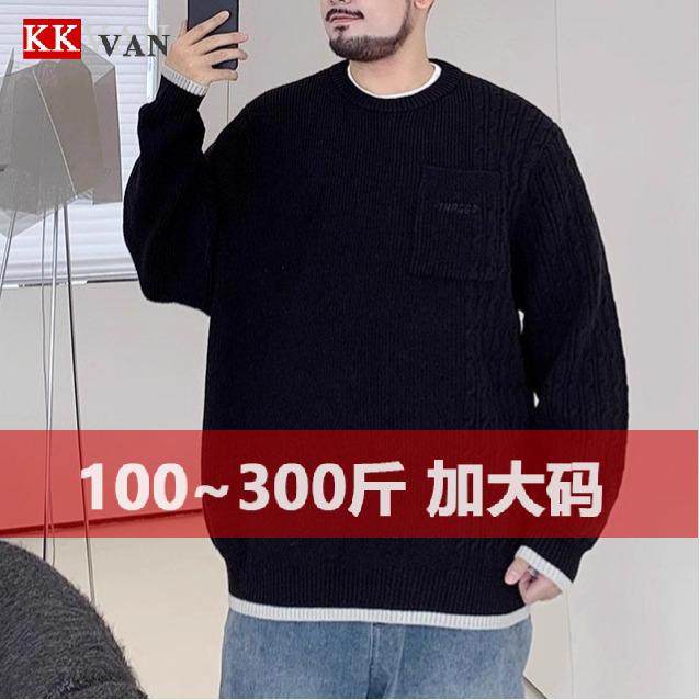 潮牌大码假两件宽松毛衣男