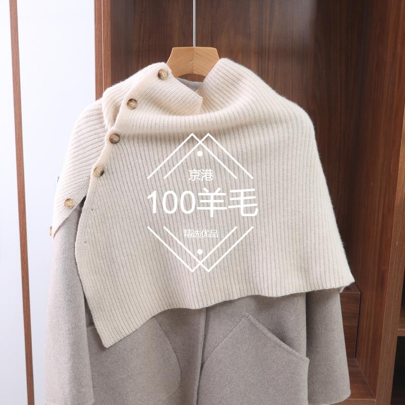 新款100羊毛针织披肩斗篷