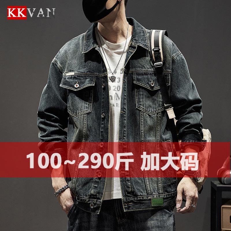 300斤大码洗水牛仔夹克男宽松