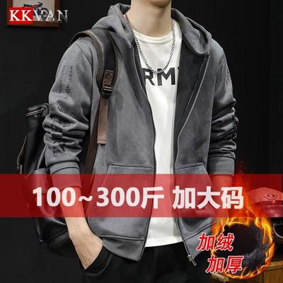 大码秋冬加绒连帽拉链开衫卫衣男