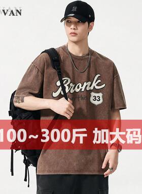 300斤大码男装夏季270G重磅炒雪花短袖T恤男宽松水洗做旧印花上衣