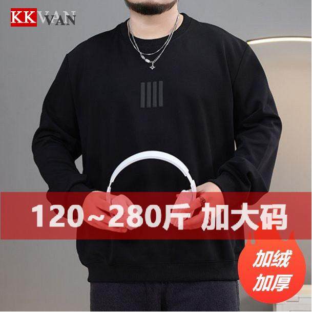 加肥加大男卫衣宽松休闲长袖
