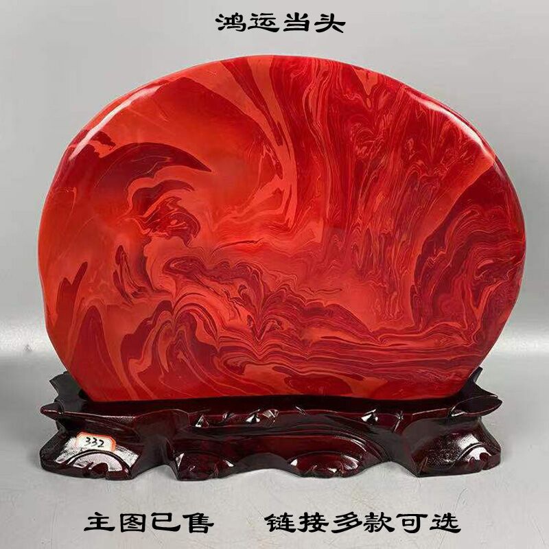 天然奇石原石摆件南非鸡血红碧玉玛瑙石家居厅堂会所风水布景石头
