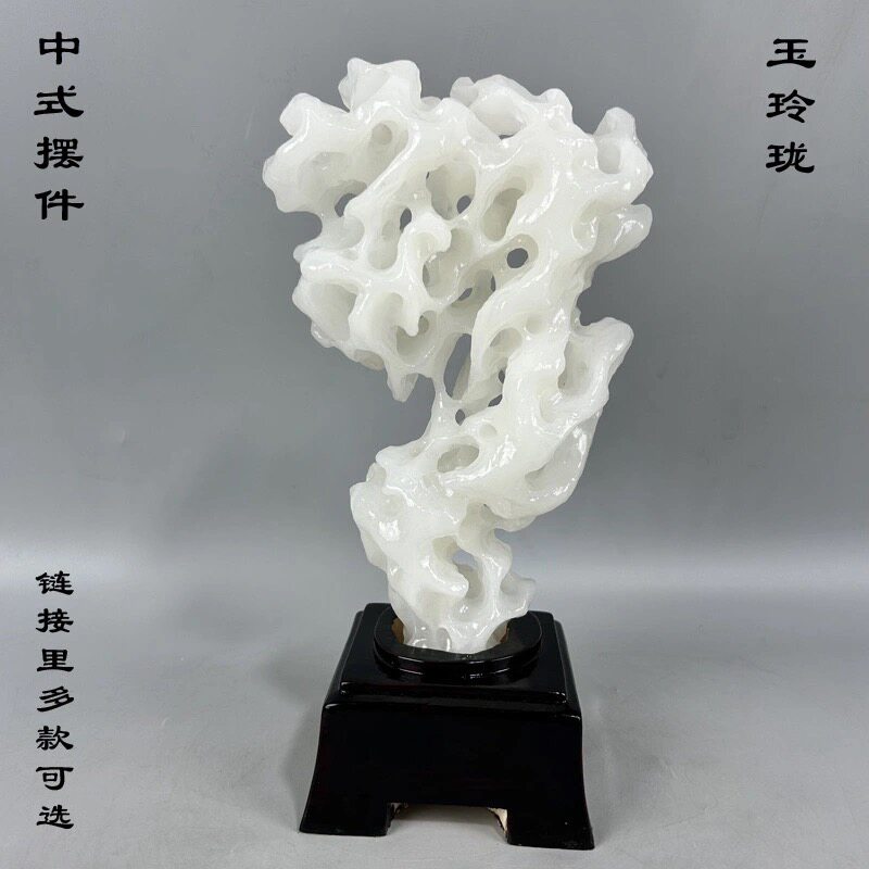天然奇石玉石玉玲珑太湖石原石头家居客厅玄关新中式风格装饰摆件
