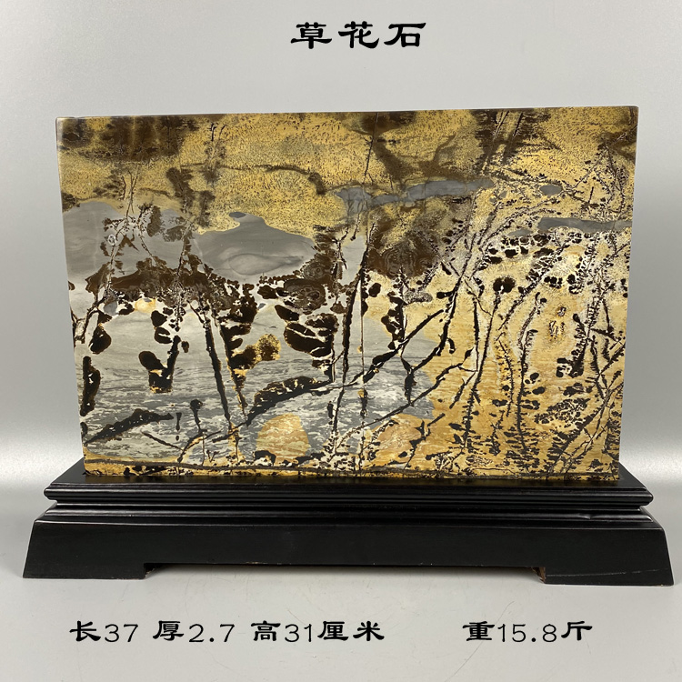天然奇石草花石国画石原石头家居客厅玄关案头装饰布景自然石摆件