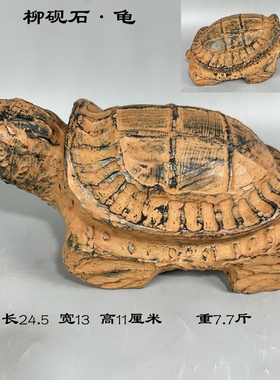 天然奇石原石头观赏石摆件