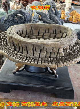 家居天然奇石夜郎石古铜石