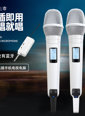 新款4018白色麦克风定制家庭KTV户外音箱直播K歌手持降噪无线话筒