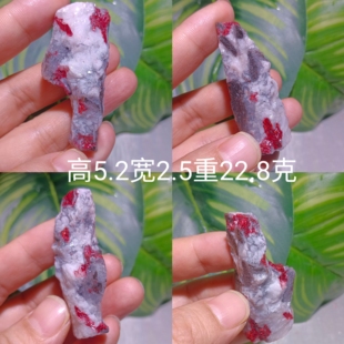 湘西源产地茶田天然原石朱砂矿标 毛料小型摆件小块朱砂原石收藏